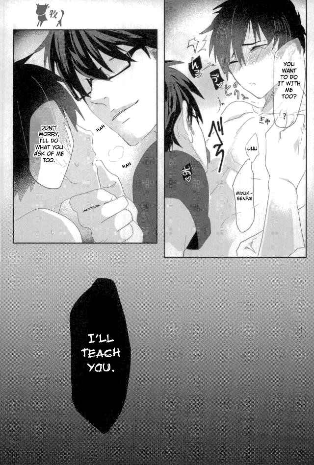 Page 15 Chapter Unknown_8acf Ace of Diamond - Saimin Reason Page (Doujinshi)