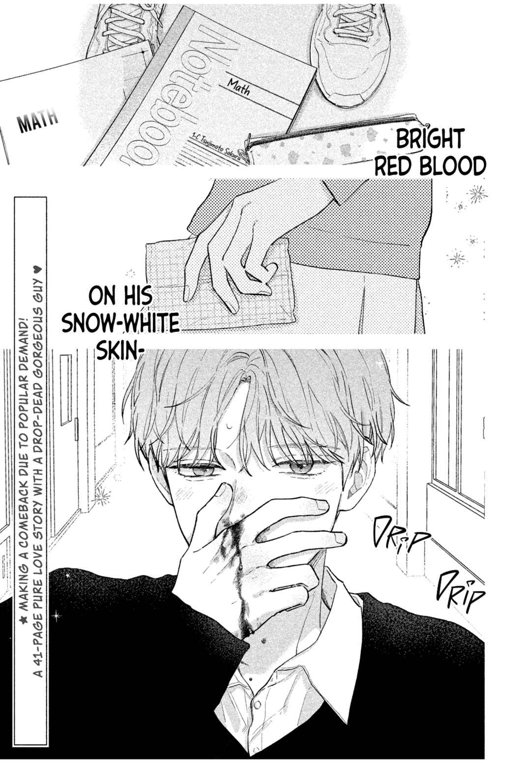 Page 2 Chapter Unknown_4253 Fuwafuwa Complex