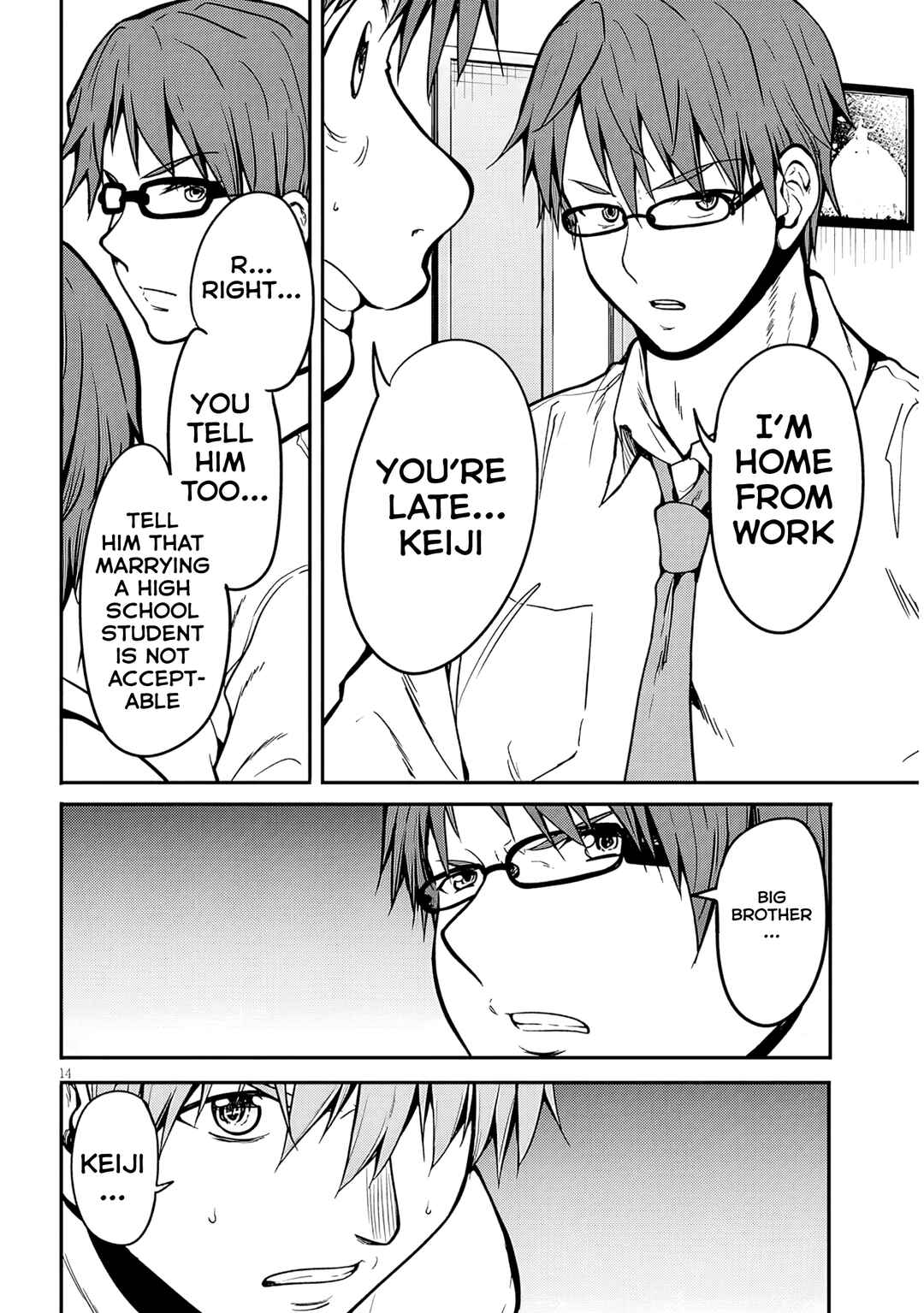 Page 16 Chapter 7 Inaka no Kuro Gal JK to Kekkon Shimashita