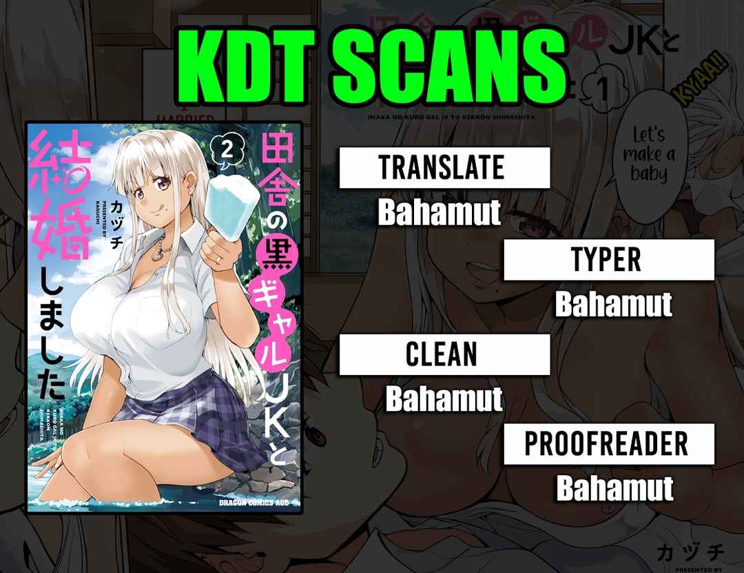 Page 1 Chapter 14 Inaka no Kuro Gal JK to Kekkon Shimashita
