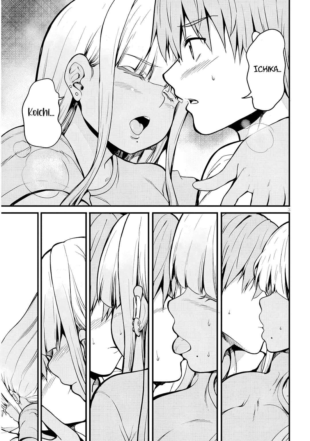 Page 14 Chapter 10 Inaka no Kuro Gal JK to Kekkon Shimashita