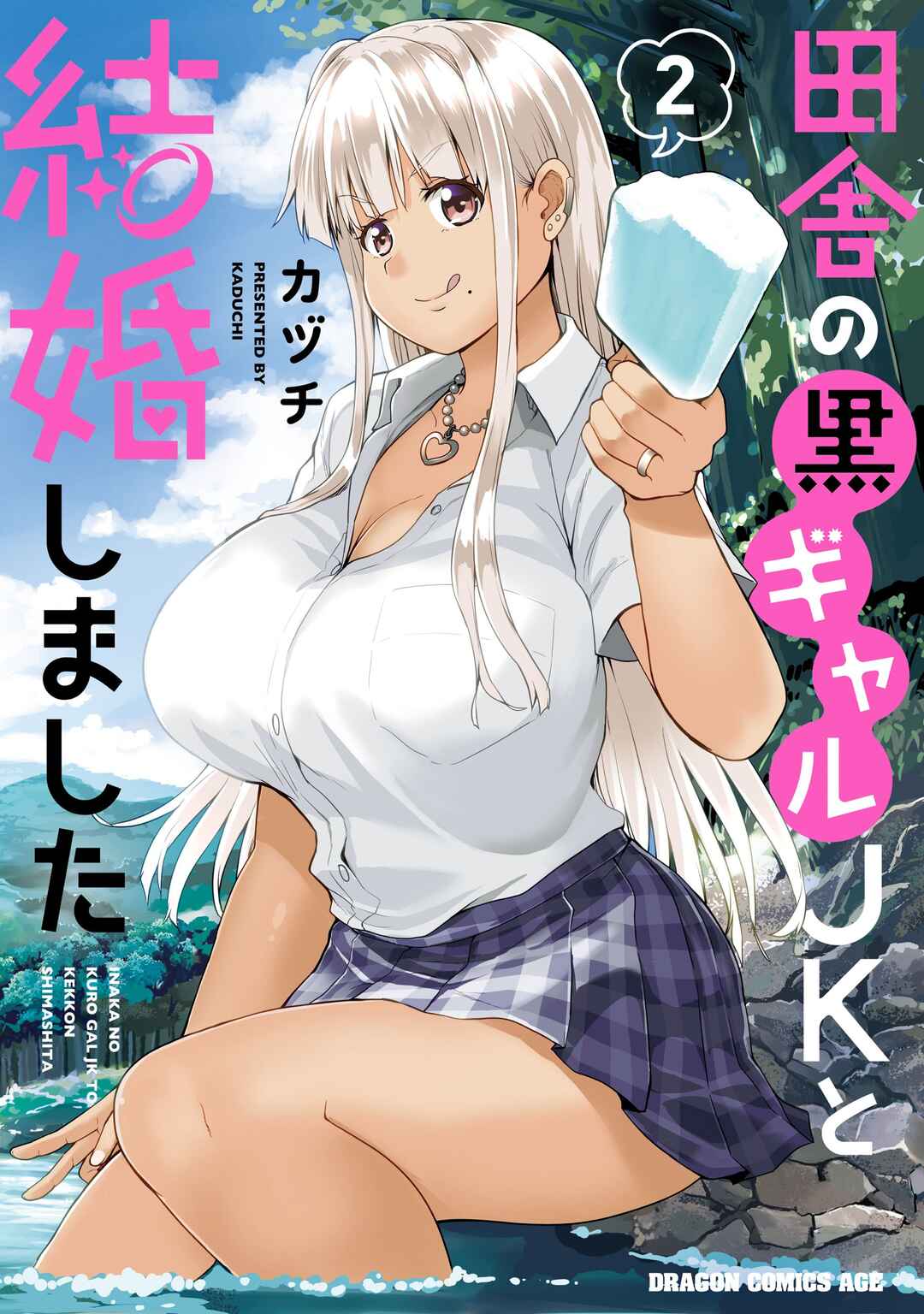 Page 2 Chapter 8 Inaka no Kuro Gal JK to Kekkon Shimashita
