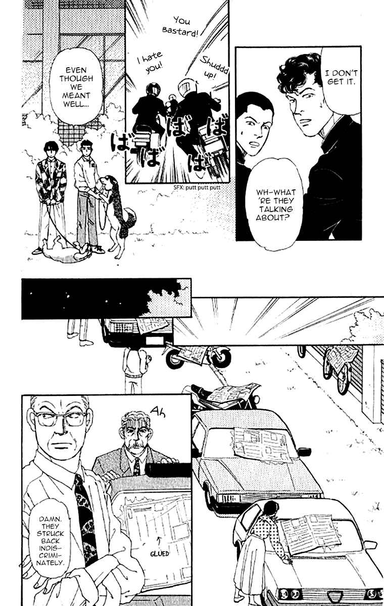Page 12 Chapter 74 The Animal Doctor