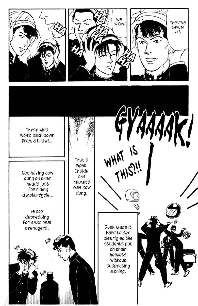 Page 18 Chapter 74 The Animal Doctor