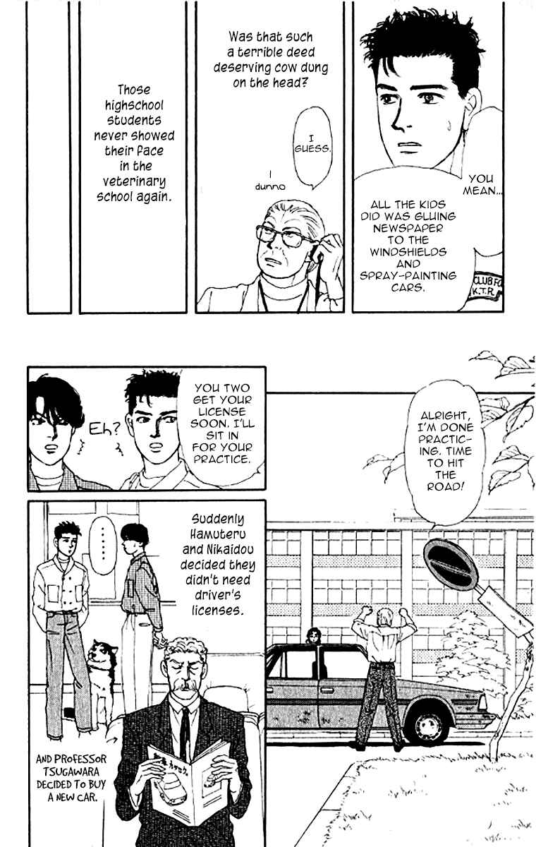 Page 20 Chapter 74 The Animal Doctor