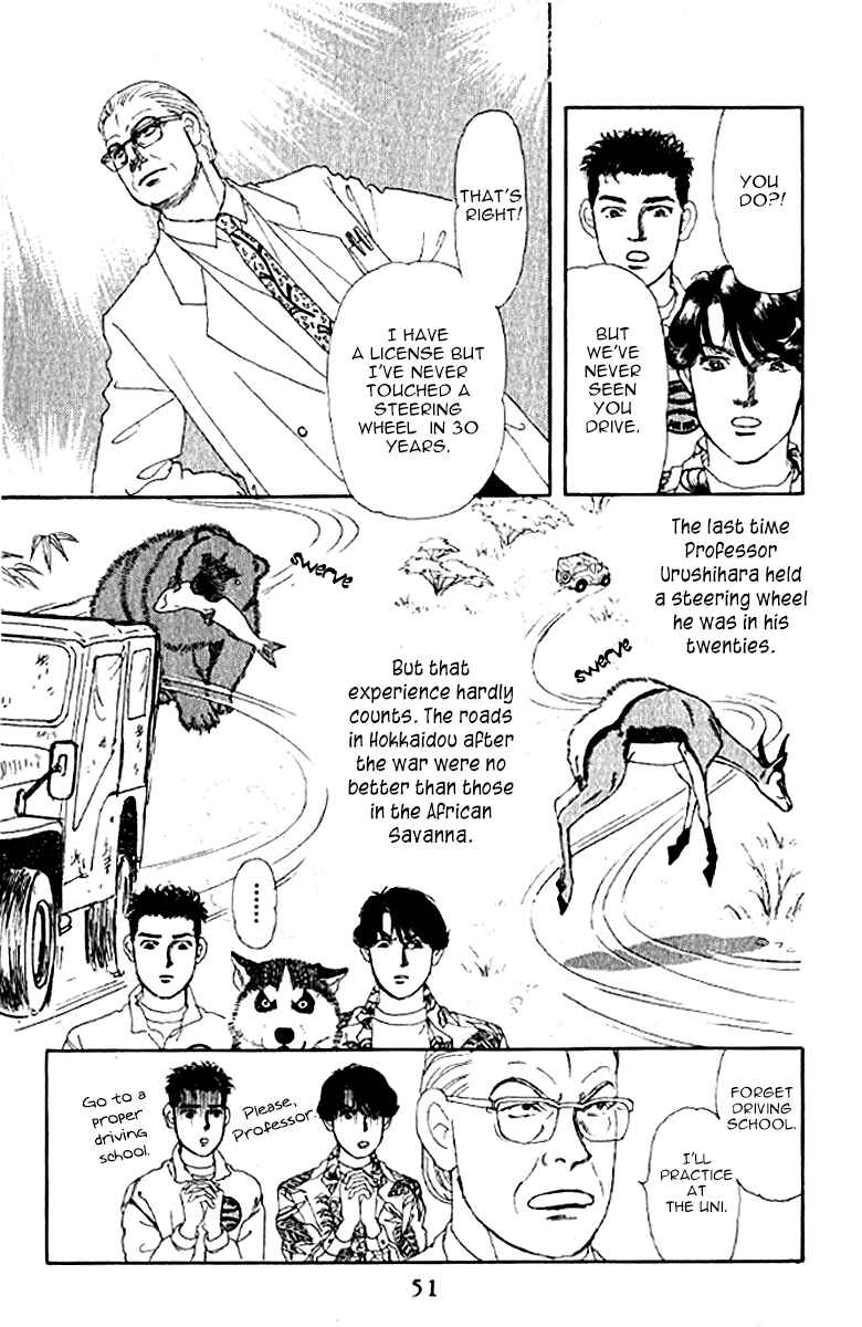 Page 5 Chapter 74 The Animal Doctor