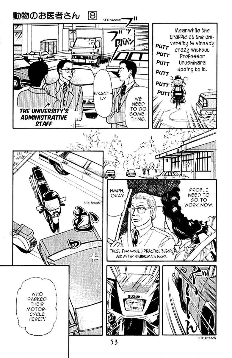 Page 7 Chapter 74 The Animal Doctor