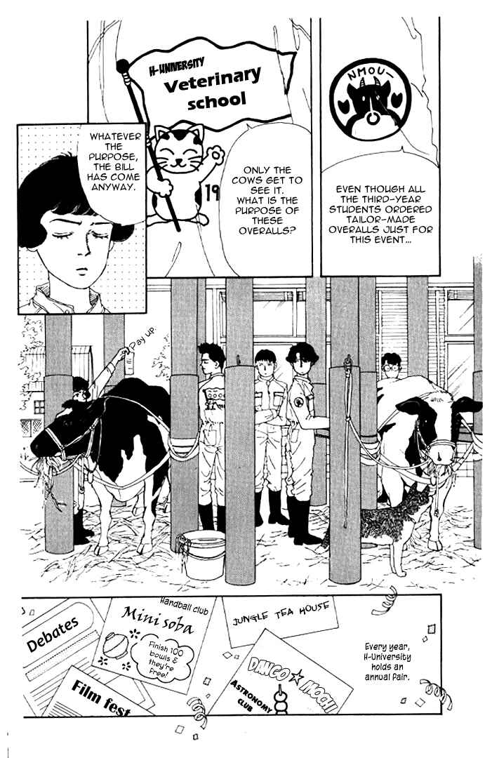 Page 2 Chapter 19 The Animal Doctor