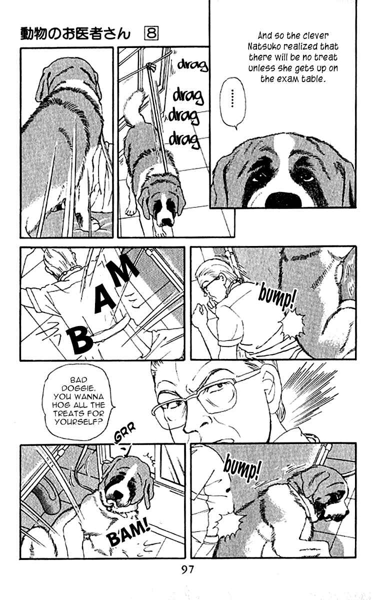 Page 15 Chapter 76 The Animal Doctor