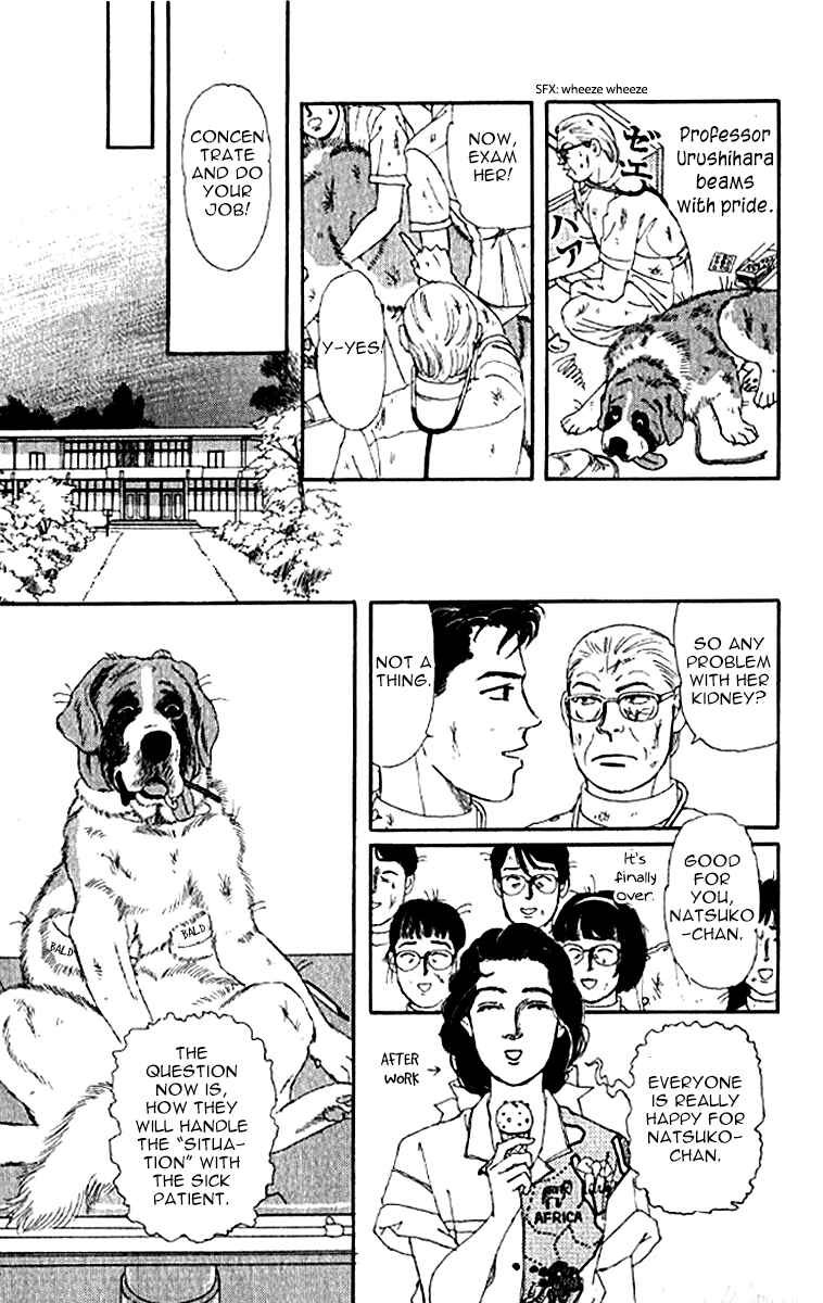 Page 17 Chapter 76 The Animal Doctor