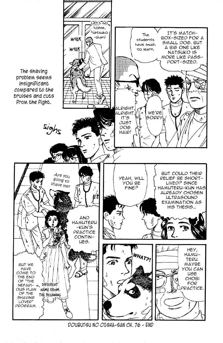 Page 20 Chapter 76 The Animal Doctor