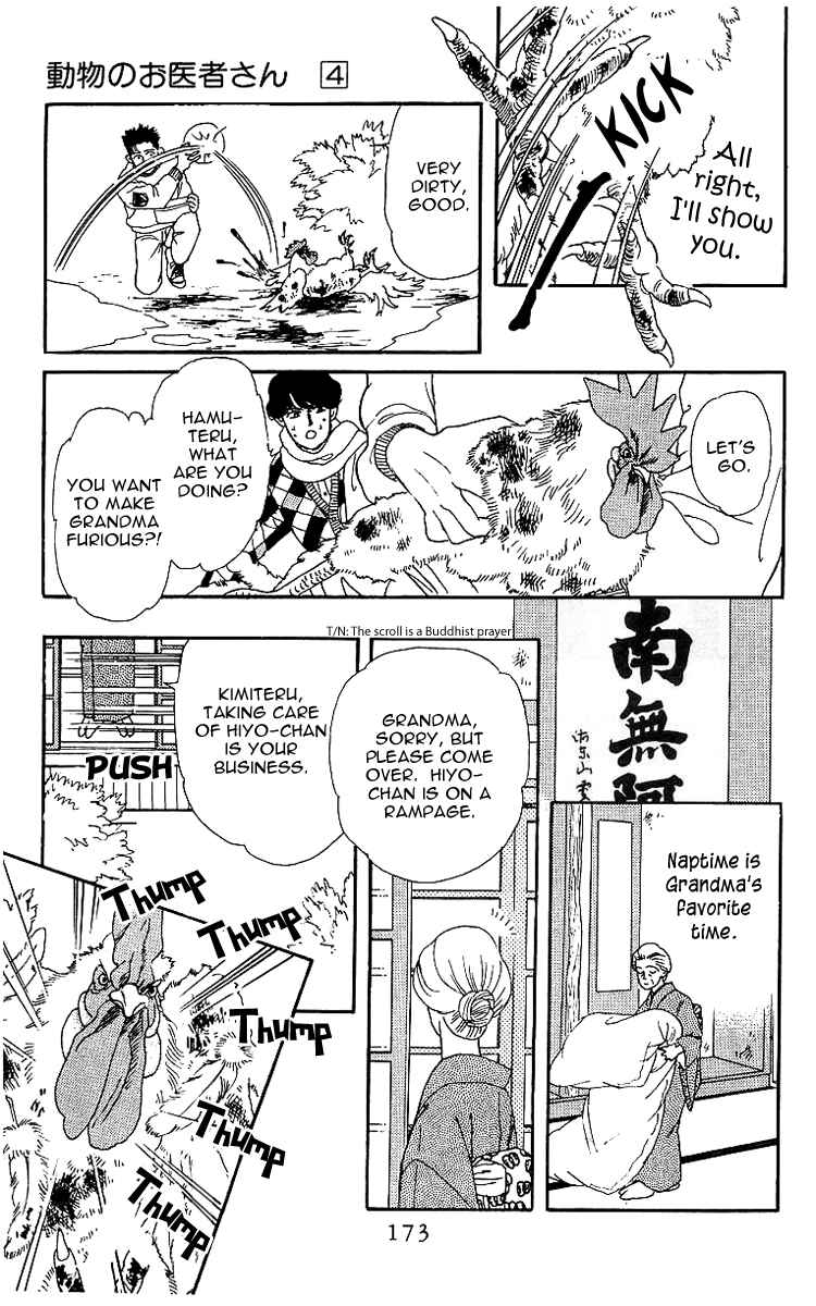 Page 17 Chapter 42 The Animal Doctor