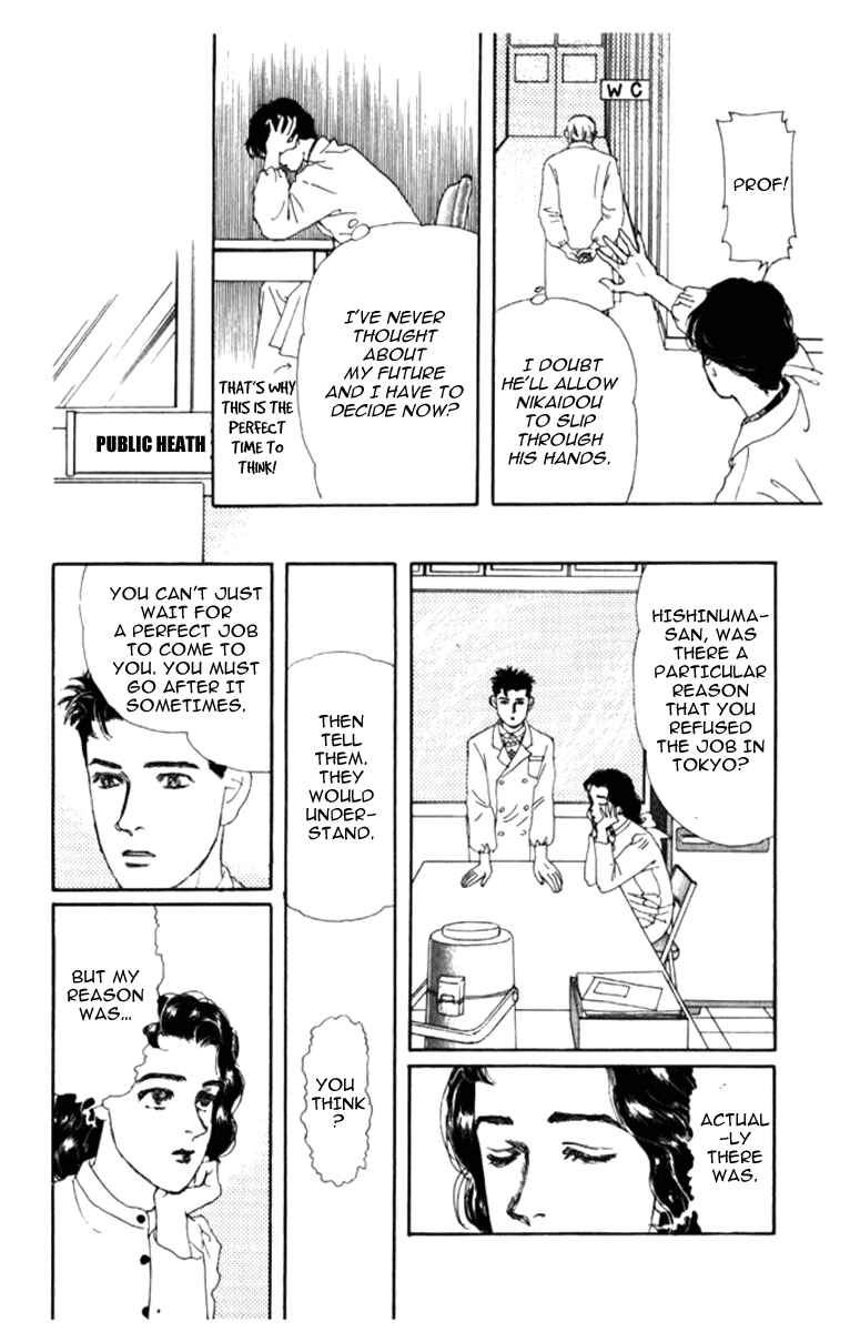 Page 16 Chapter 69 The Animal Doctor
