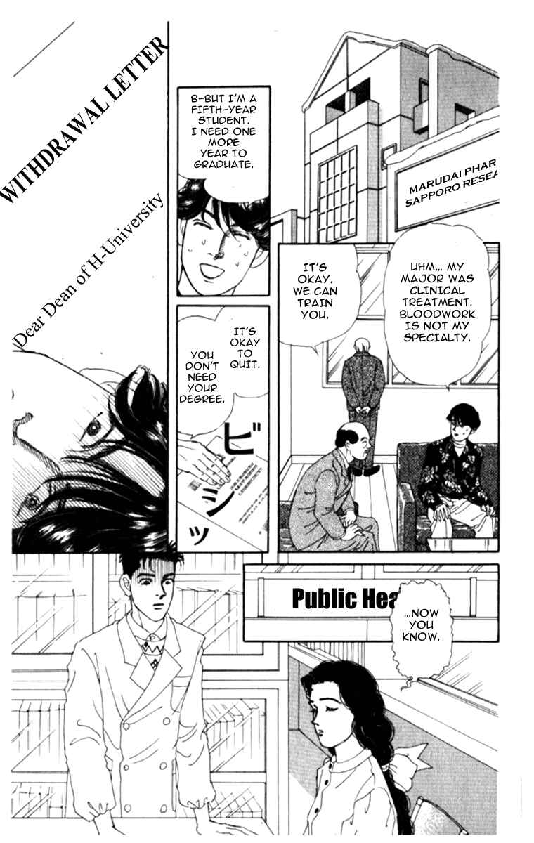 Page 17 Chapter 69 The Animal Doctor