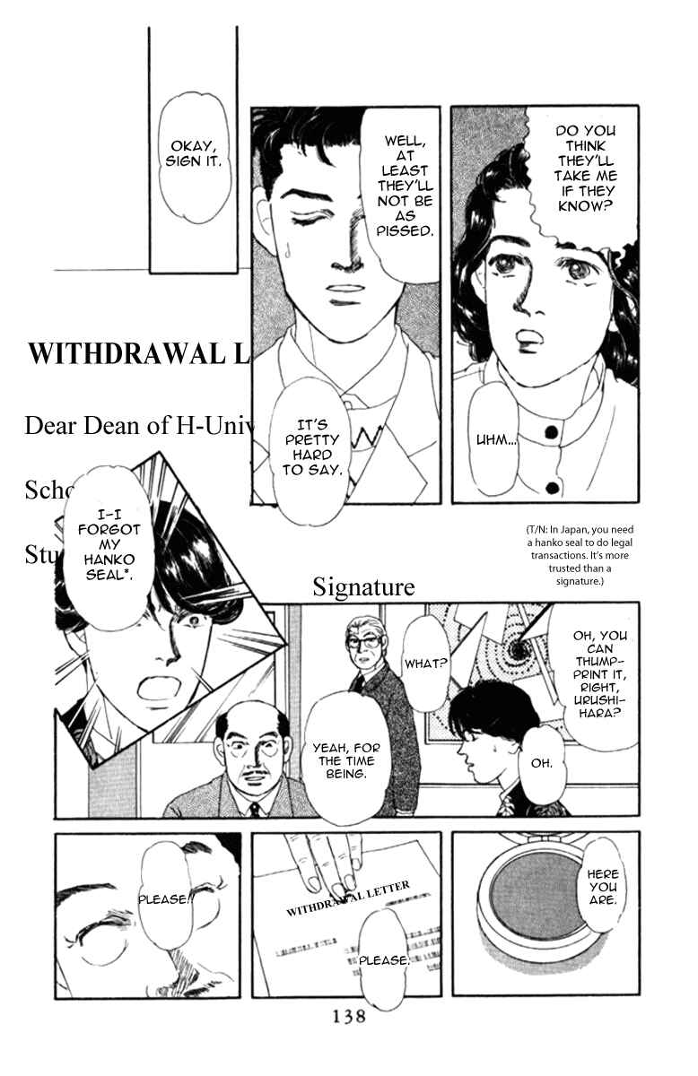 Page 18 Chapter 69 The Animal Doctor