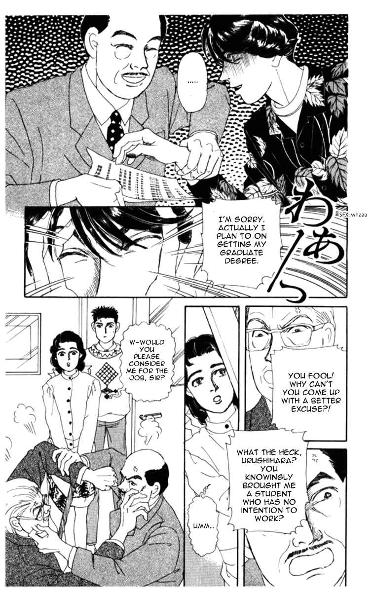 Page 19 Chapter 69 The Animal Doctor