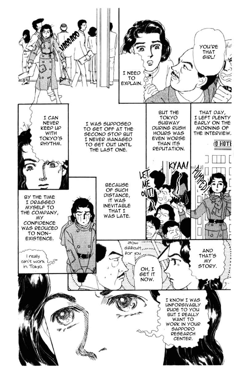 Page 20 Chapter 69 The Animal Doctor
