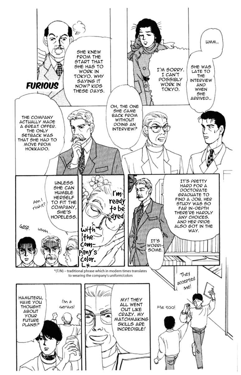 Page 8 Chapter 69 The Animal Doctor