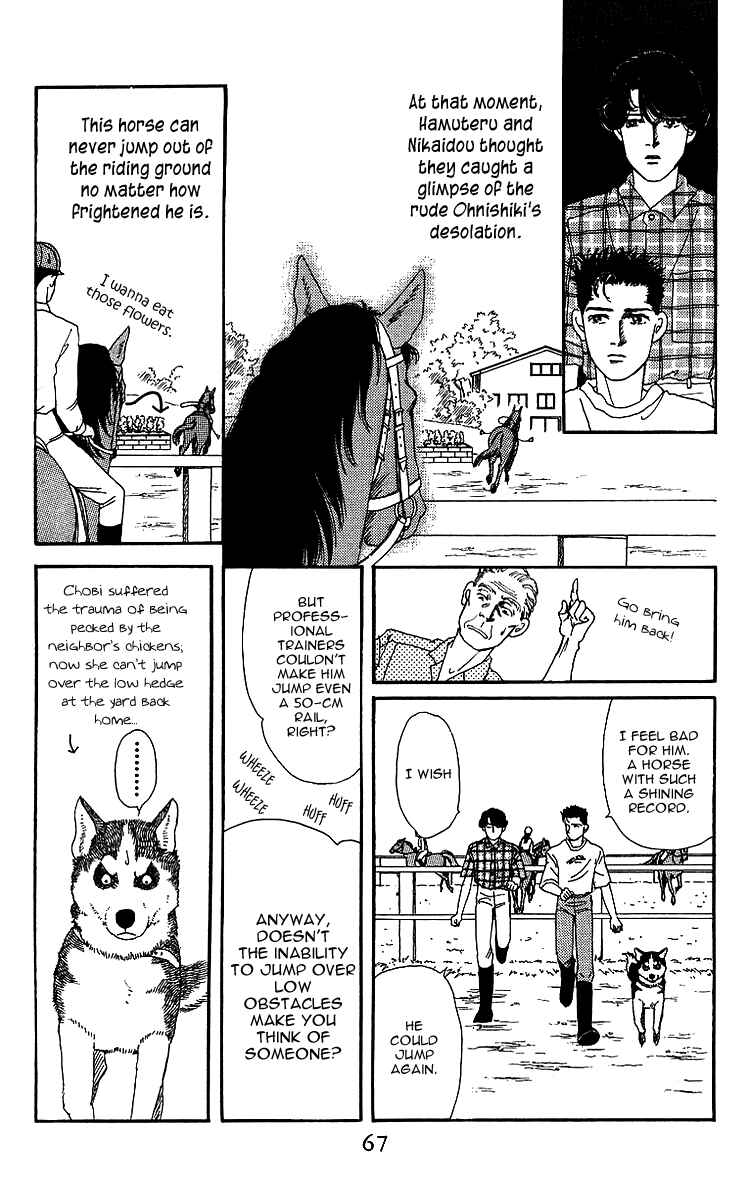 Page 13 Chapter 36 The Animal Doctor