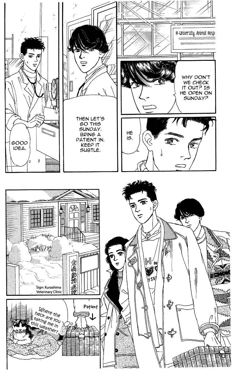 Page 13 Chapter 105 The Animal Doctor