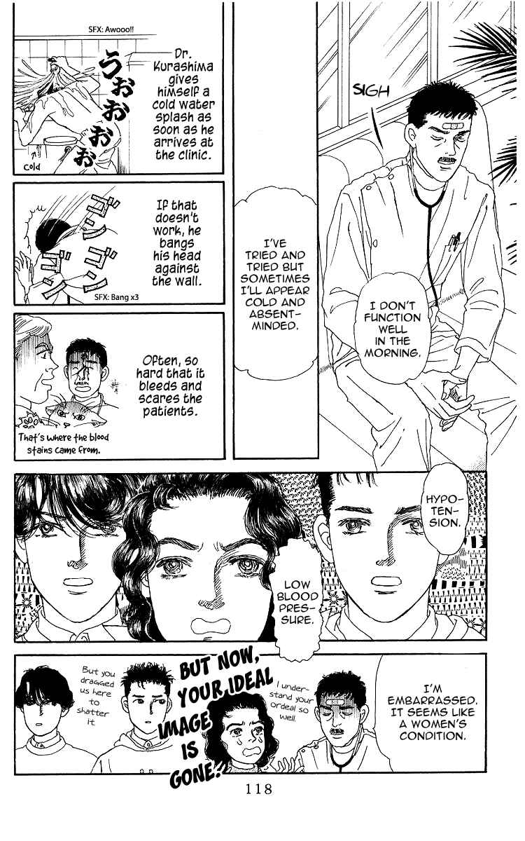 Page 17 Chapter 105 The Animal Doctor
