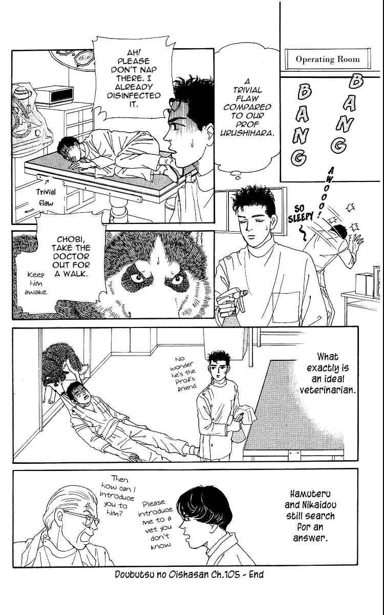 Page 19 Chapter 105 The Animal Doctor
