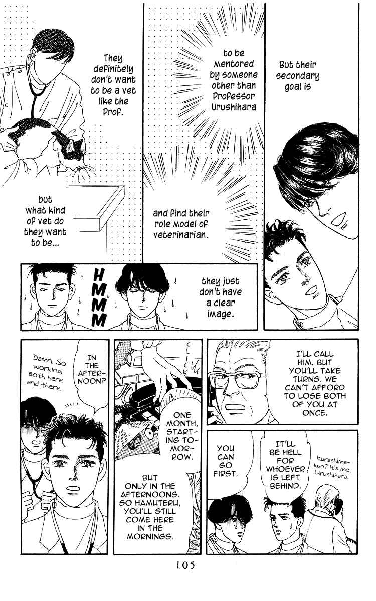 Page 4 Chapter 105 The Animal Doctor