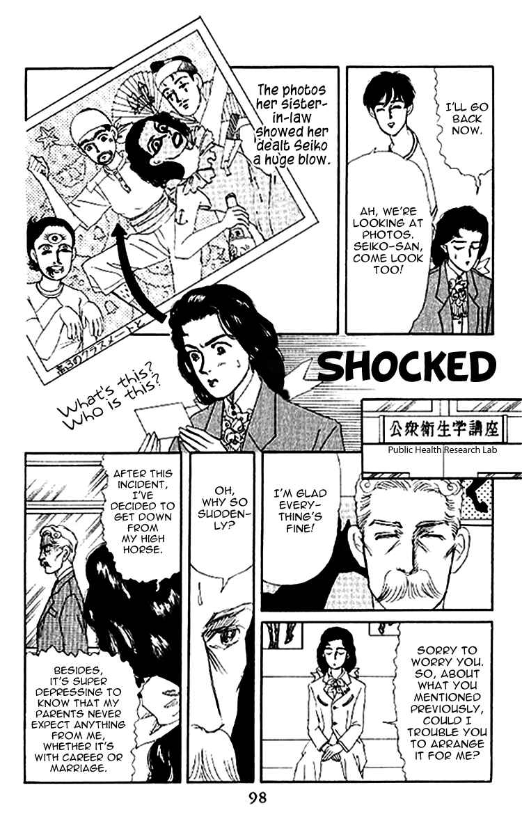 Page 17 Chapter 48 The Animal Doctor