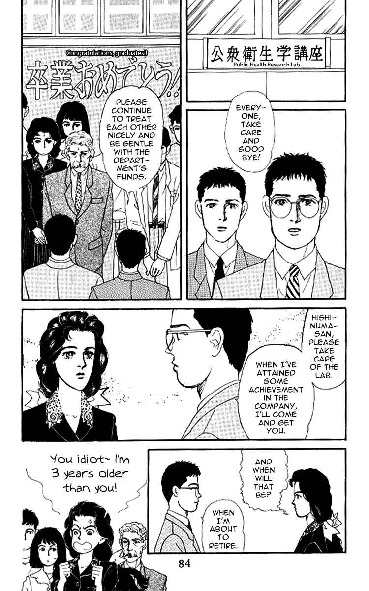 Page 3 Chapter 48 The Animal Doctor