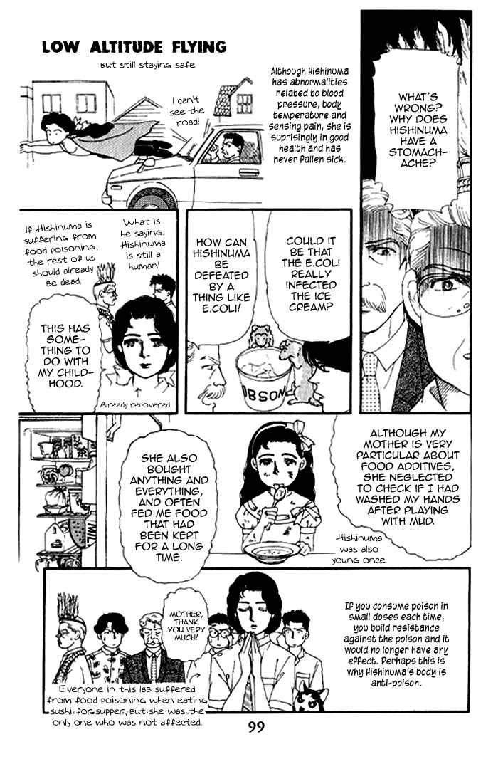 Page 12 Chapter 17 The Animal Doctor