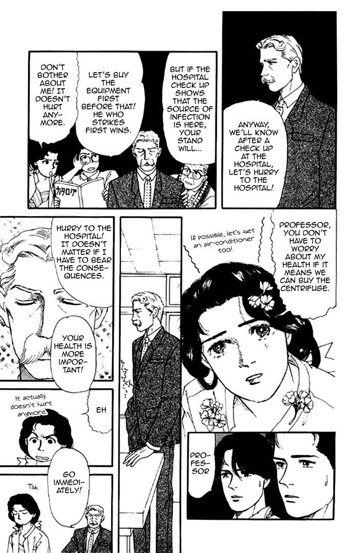 Page 16 Chapter 17 The Animal Doctor