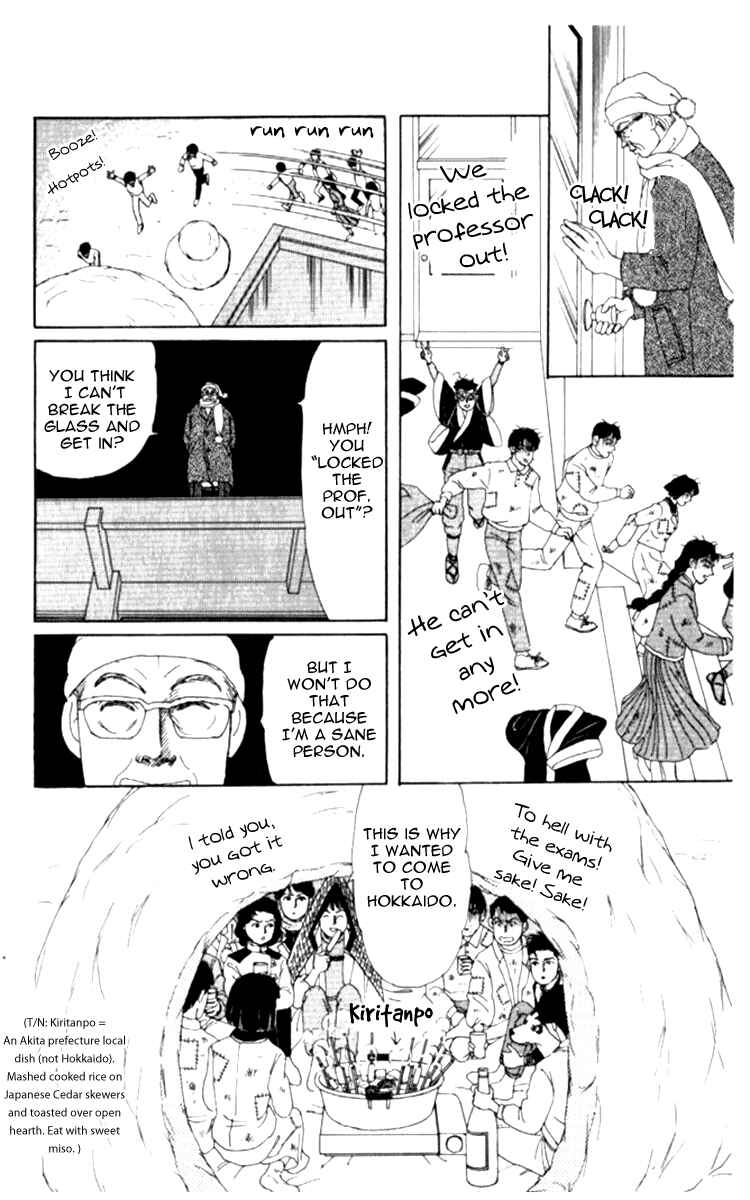 Page 16 Chapter 68 The Animal Doctor