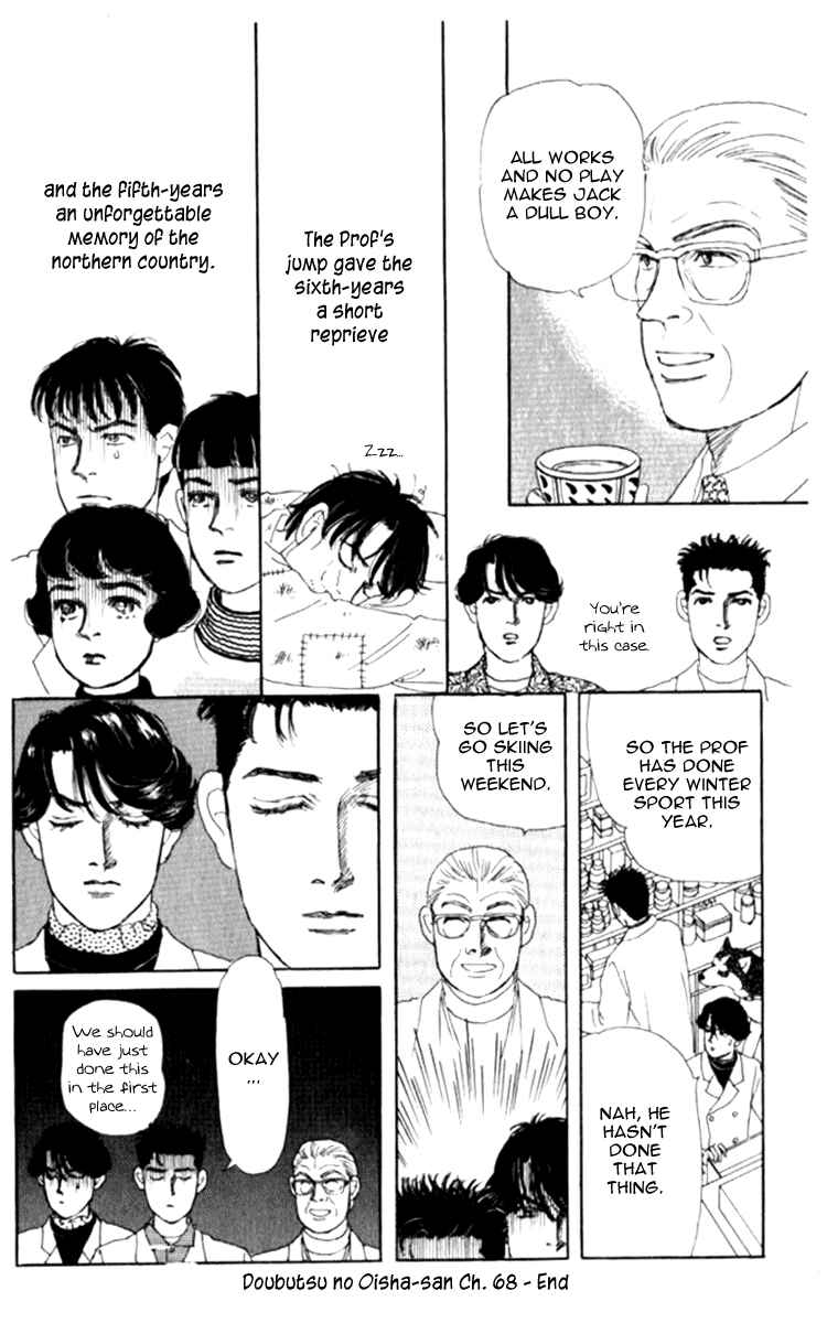 Page 20 Chapter 68 The Animal Doctor