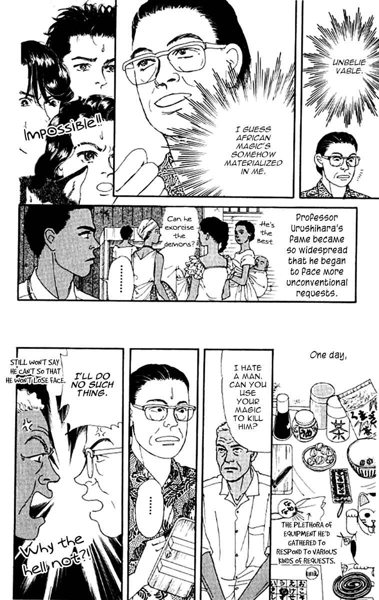 Page 12 Chapter 95 The Animal Doctor