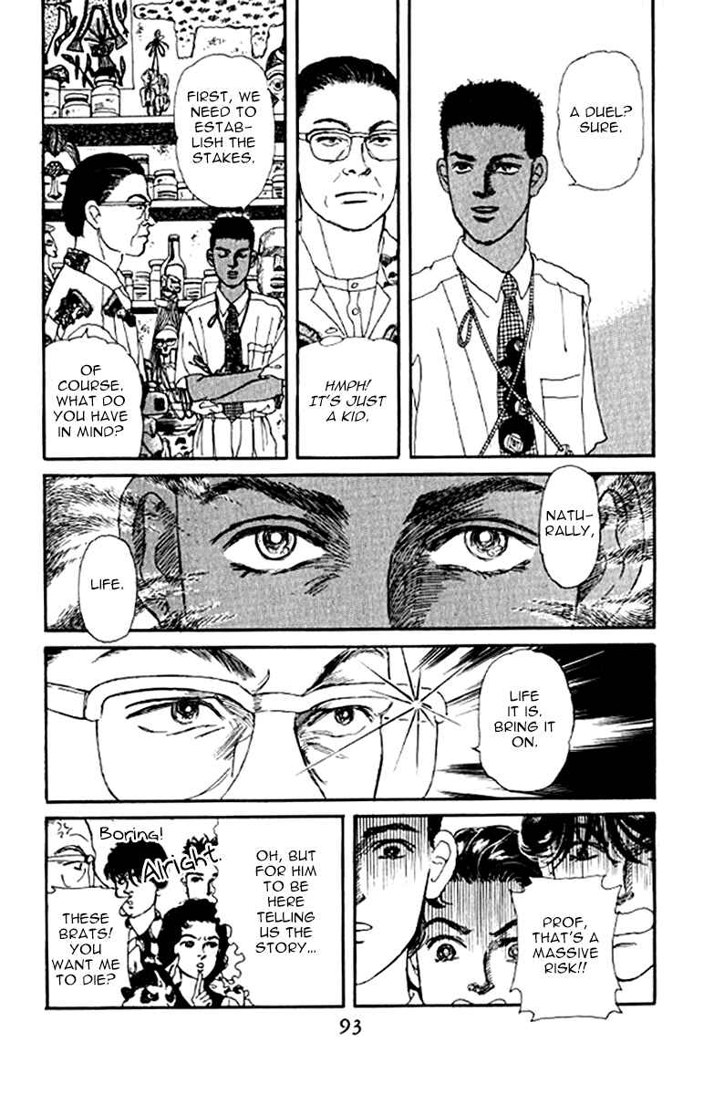 Page 15 Chapter 95 The Animal Doctor