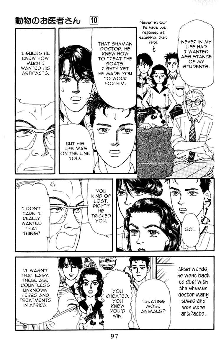 Page 19 Chapter 95 The Animal Doctor