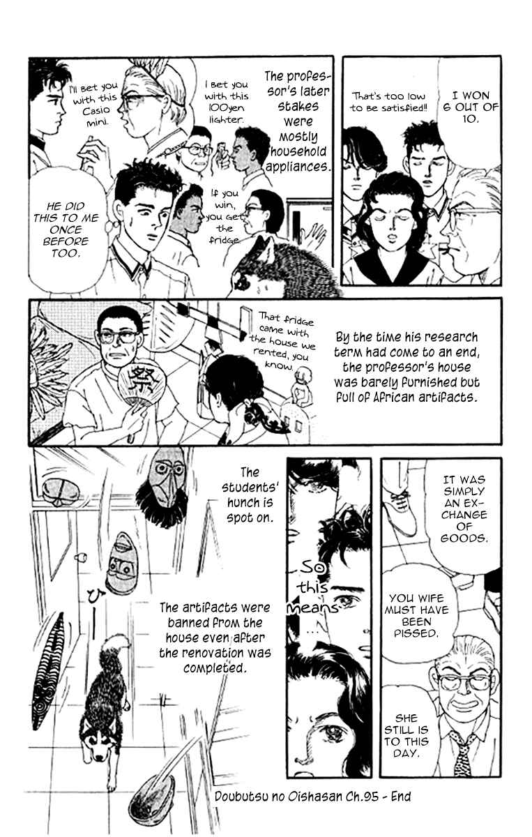 Page 20 Chapter 95 The Animal Doctor