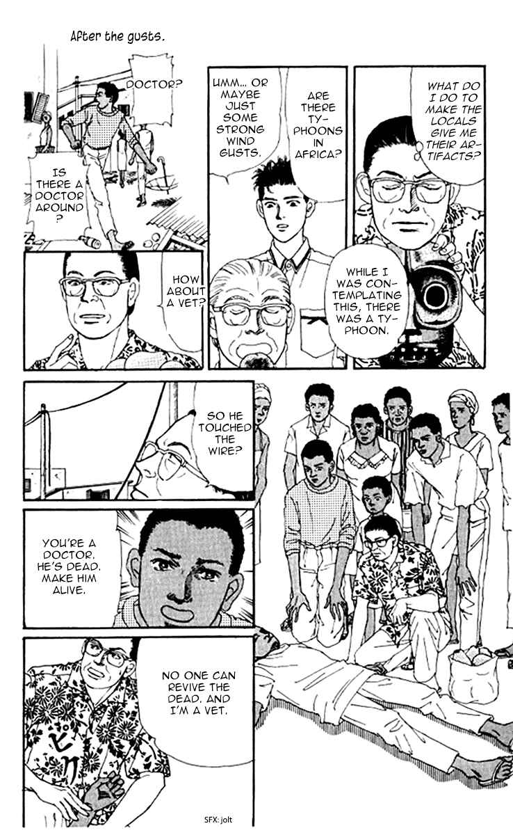 Page 8 Chapter 95 The Animal Doctor