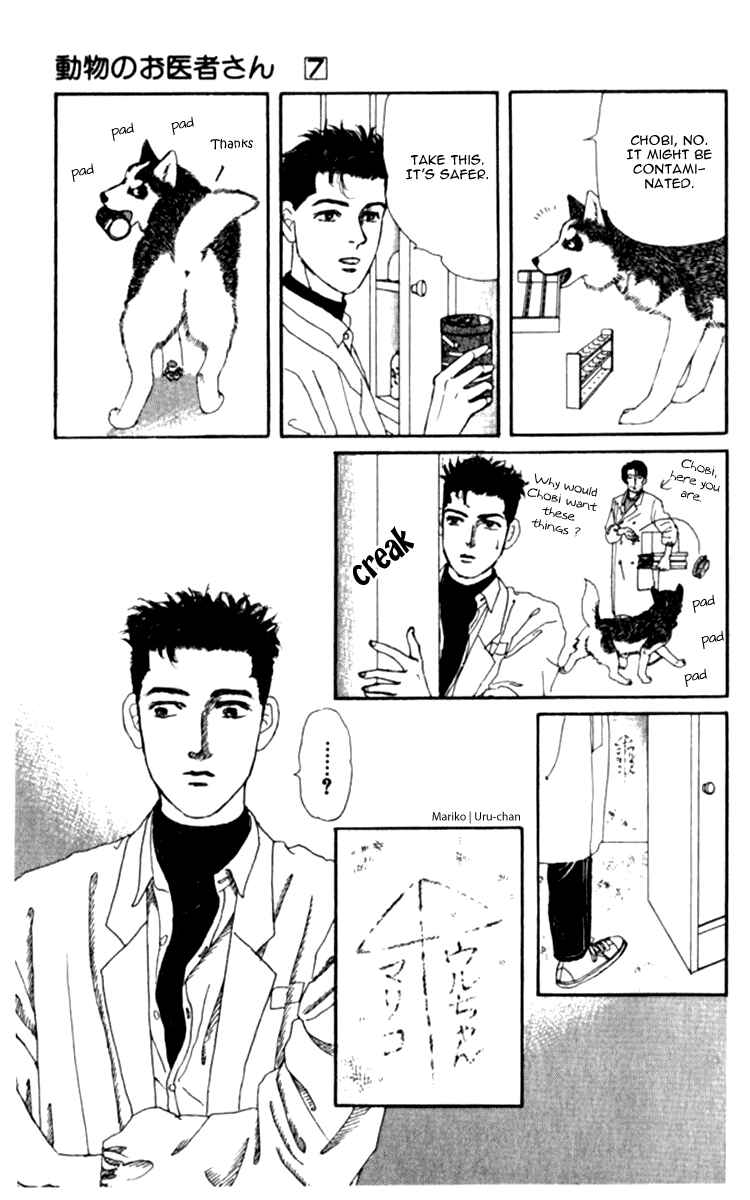 Page 10 Chapter 64 The Animal Doctor
