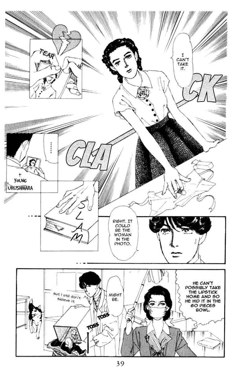 Page 12 Chapter 64 The Animal Doctor