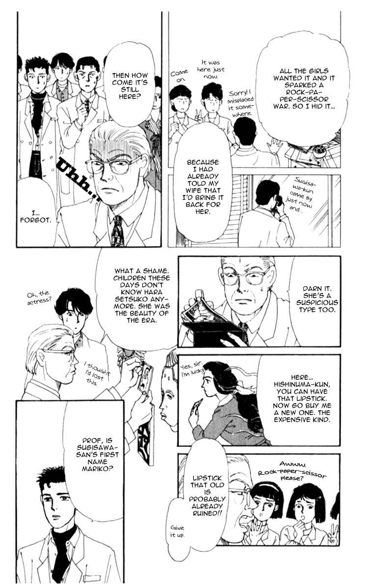 Page 17 Chapter 64 The Animal Doctor