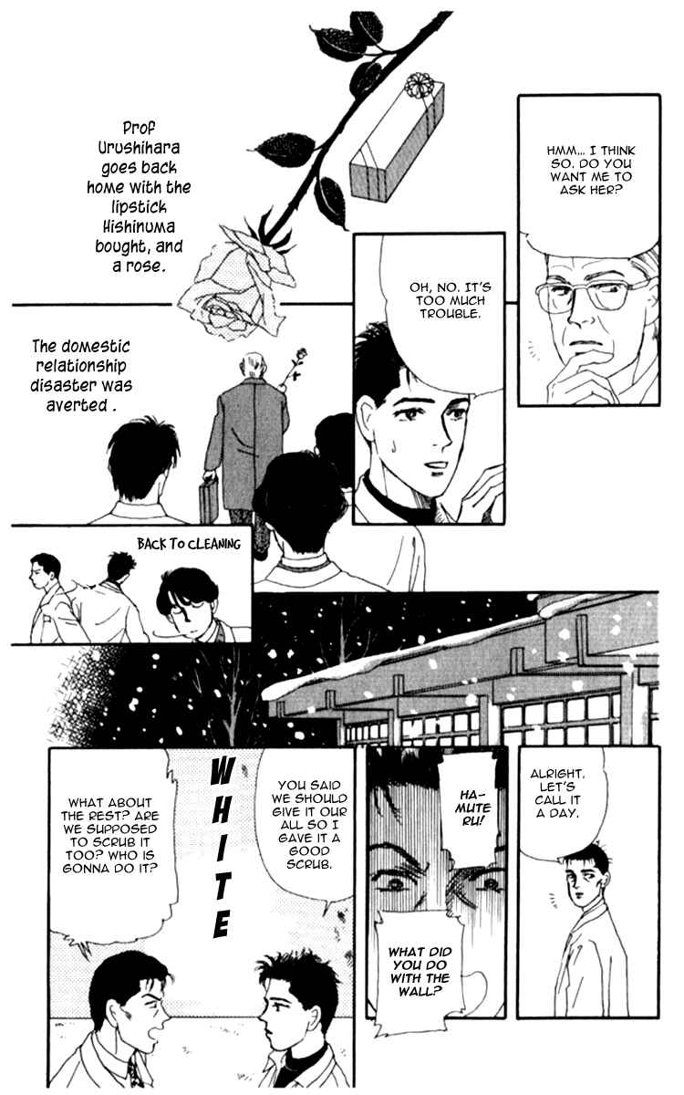 Page 18 Chapter 64 The Animal Doctor