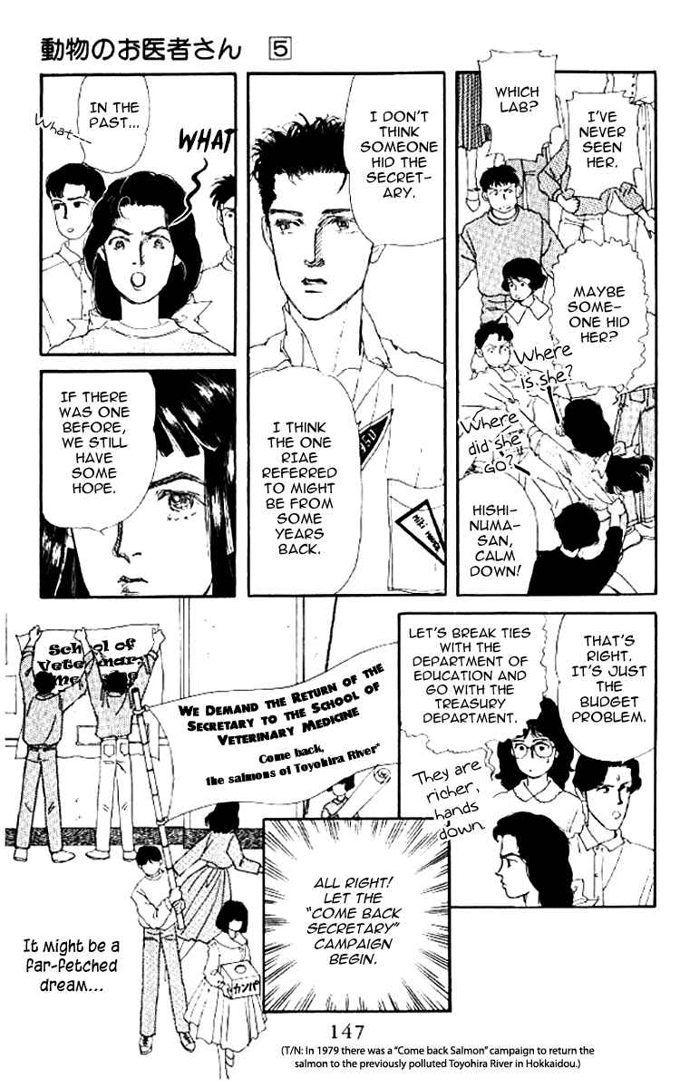 Page 12 Chapter 51 The Animal Doctor