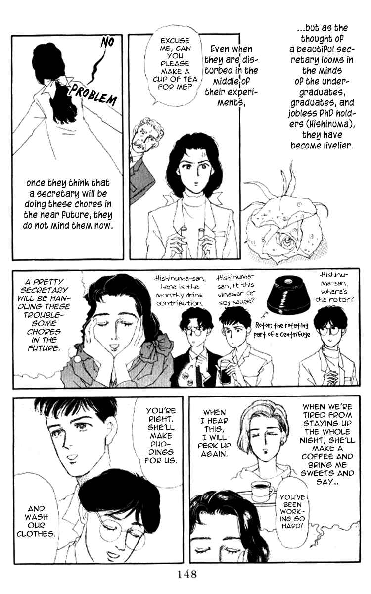 Page 13 Chapter 51 The Animal Doctor