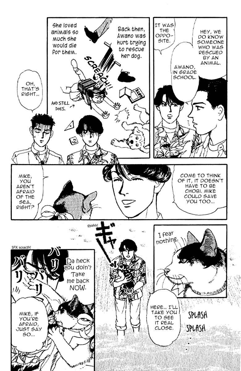 Page 10 Chapter 75 The Animal Doctor
