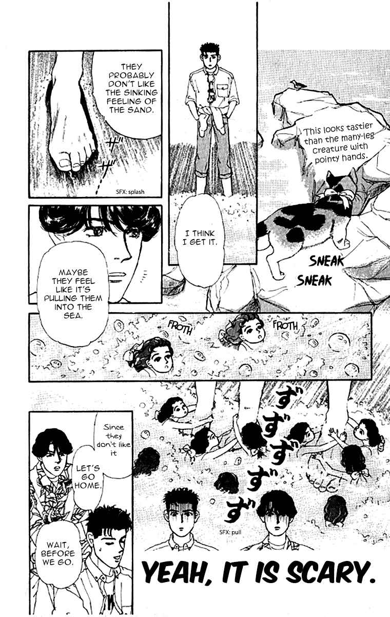 Page 12 Chapter 75 The Animal Doctor