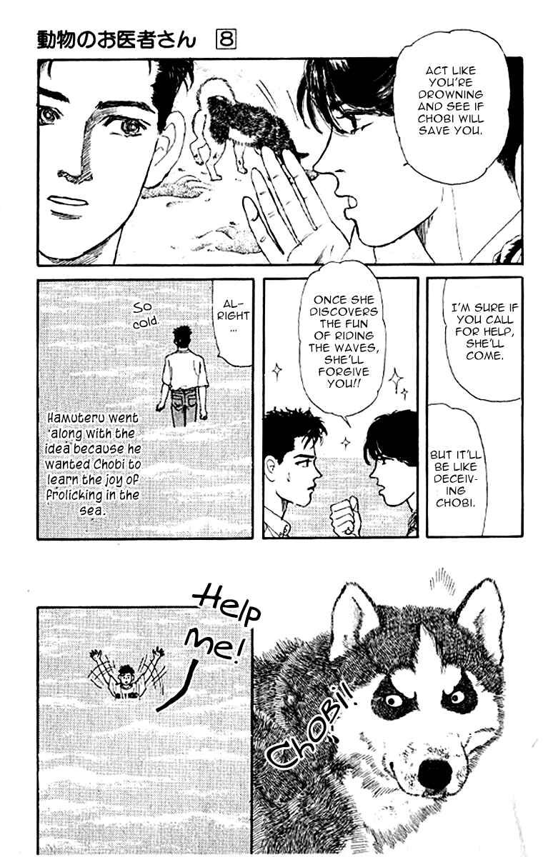 Page 13 Chapter 75 The Animal Doctor