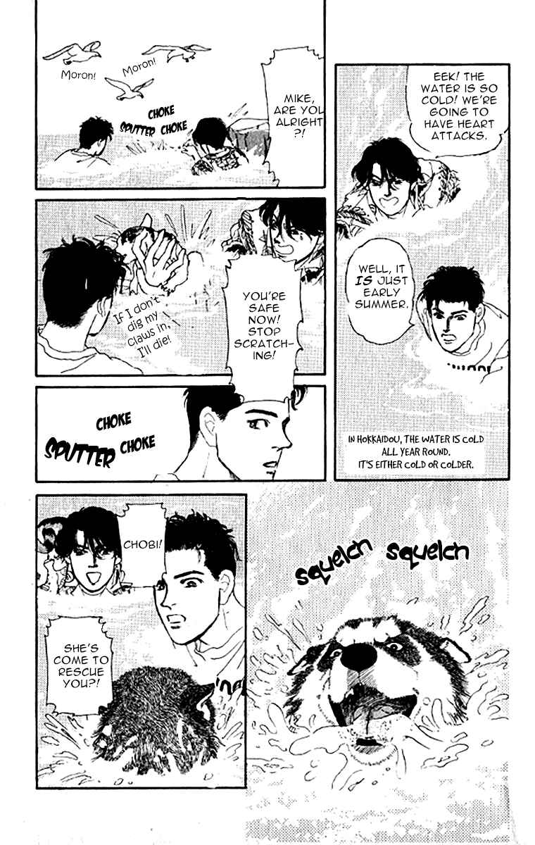 Page 17 Chapter 75 The Animal Doctor