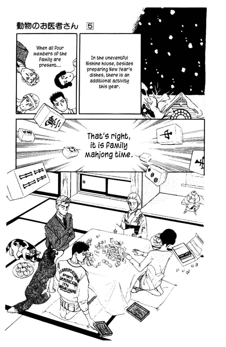 Page 11 Chapter 44 The Animal Doctor