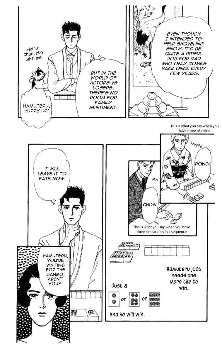 Page 20 Chapter 44 The Animal Doctor